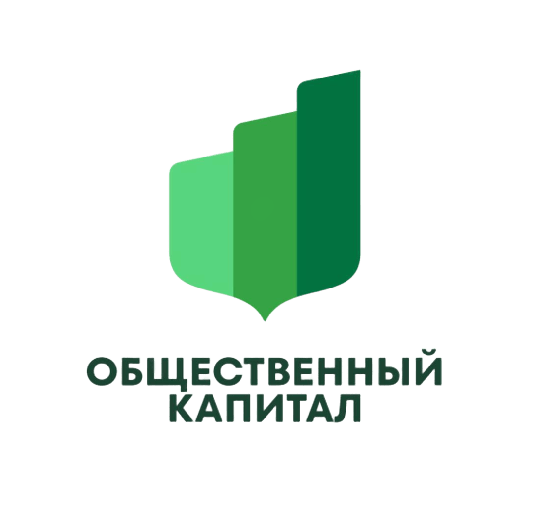 АНО «Общественный капитал»
