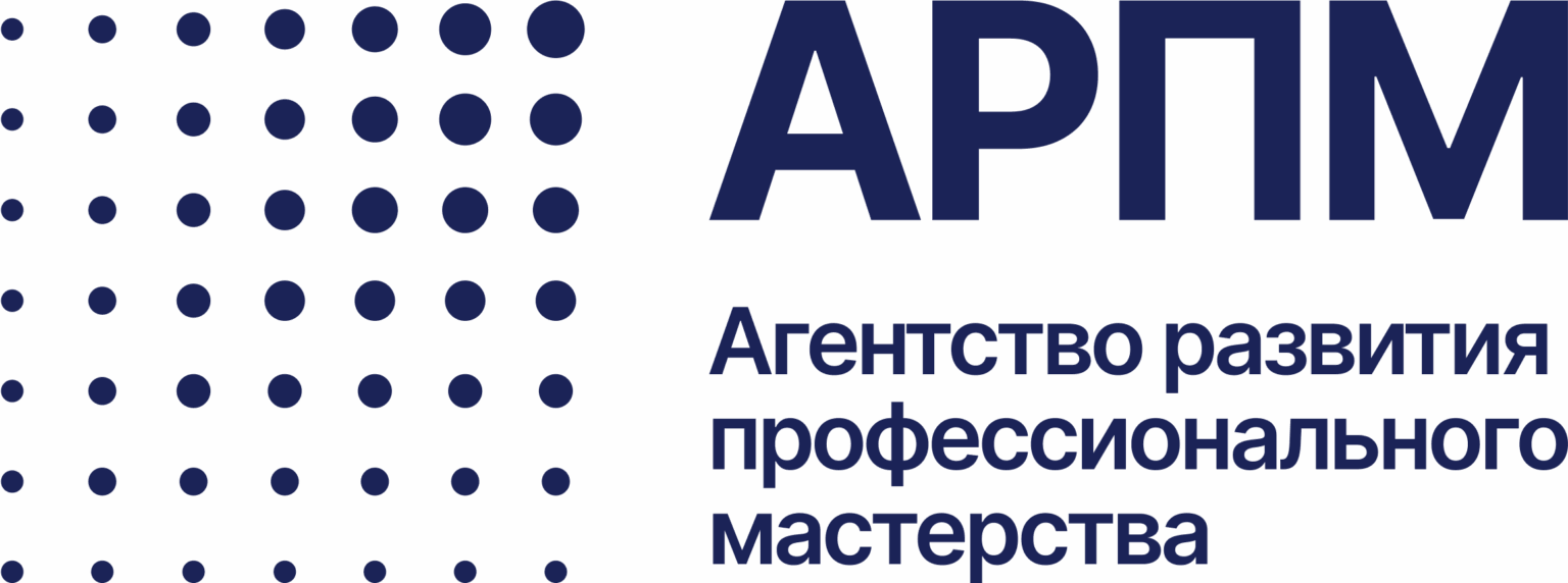 Агентство развития профессионального мастерства